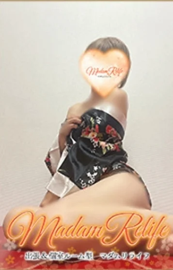 柊木
