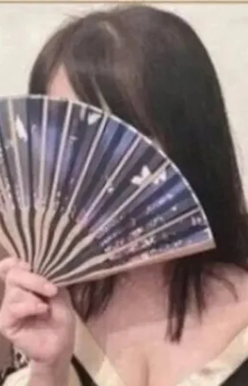 美波