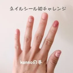 菅野