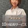 みほ