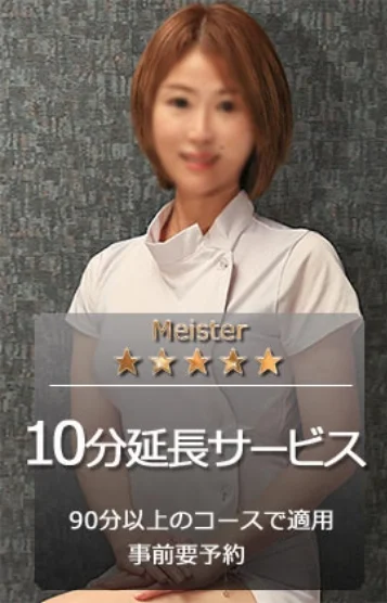 みほ