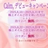 黒木 蘭