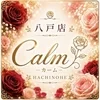 Calm 八戸店