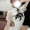 せな