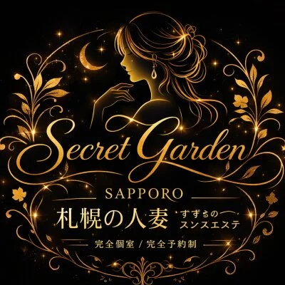 お店の特徴その1