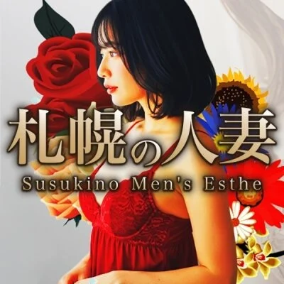 お店の特徴その1