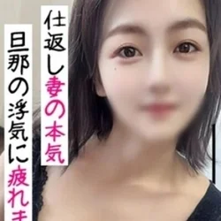 11/24(月)はる無限イキ過ぎ美熟女...