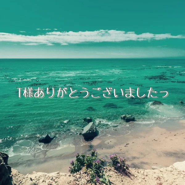 T様がご来店されましたっ