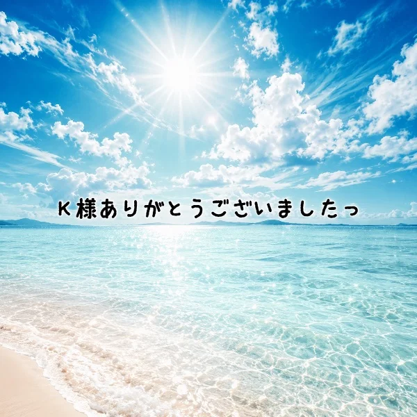 K様ご来店されました☺️