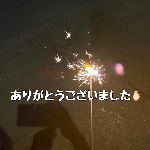 M様ありがとうございました😌
