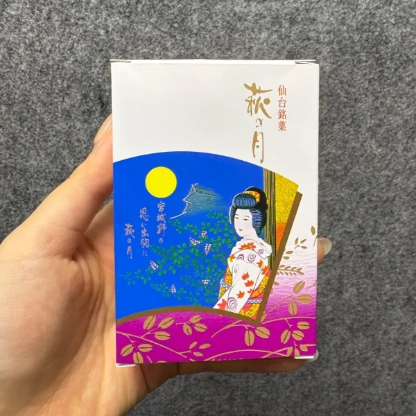 ありがとうございました☺︎