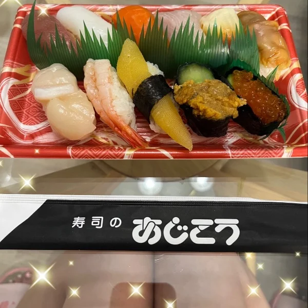 💓ありがとうございました💓