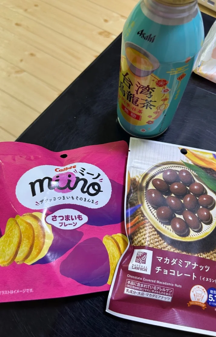 退勤します！