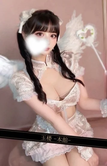 音羽うた
