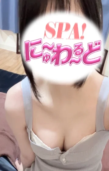 すずね【激押し新人】