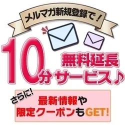 【土・日限定】60分極液コースが12,...