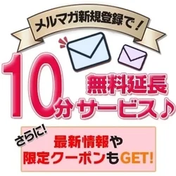 【ルーム利用限定】会員限定プレミアム・...