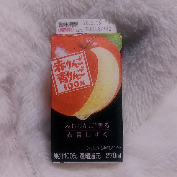 わ〜い🎁
