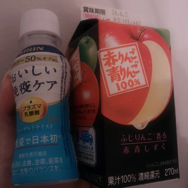 いるよ〜
