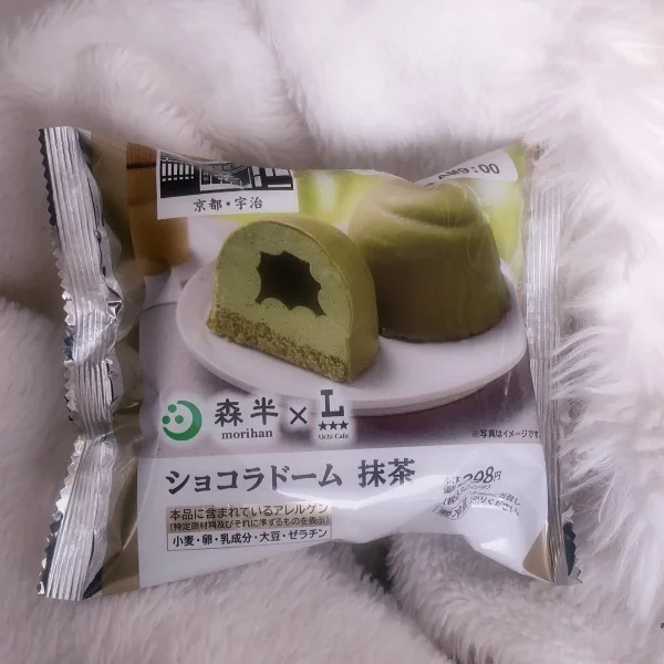 会えるよ🍒