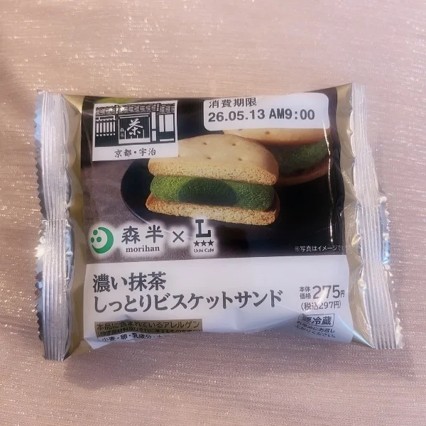 ラスト枠💓
