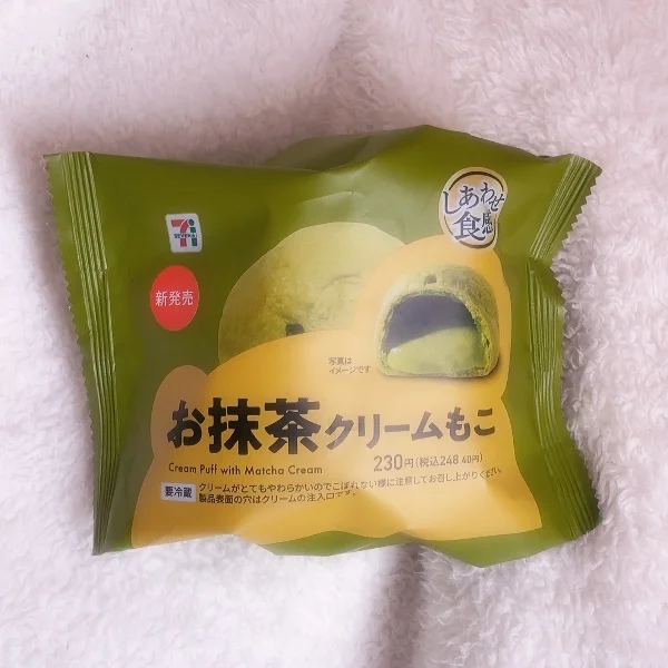 ありがとう🍑
