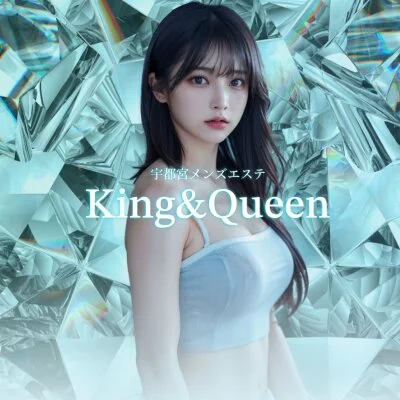 King&Queenのメッセージ用アイコン