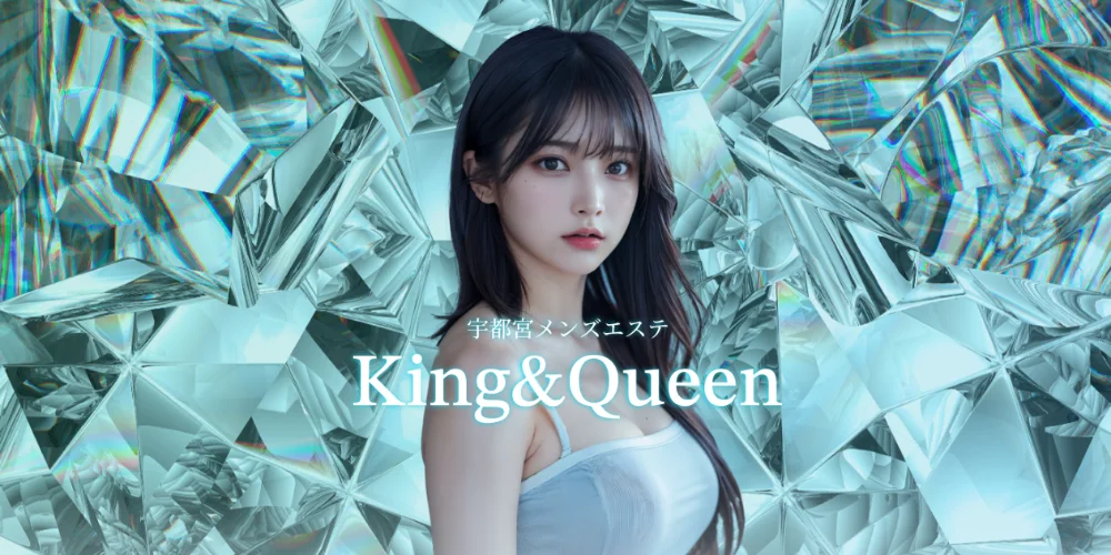 King&Queenのカバー画像