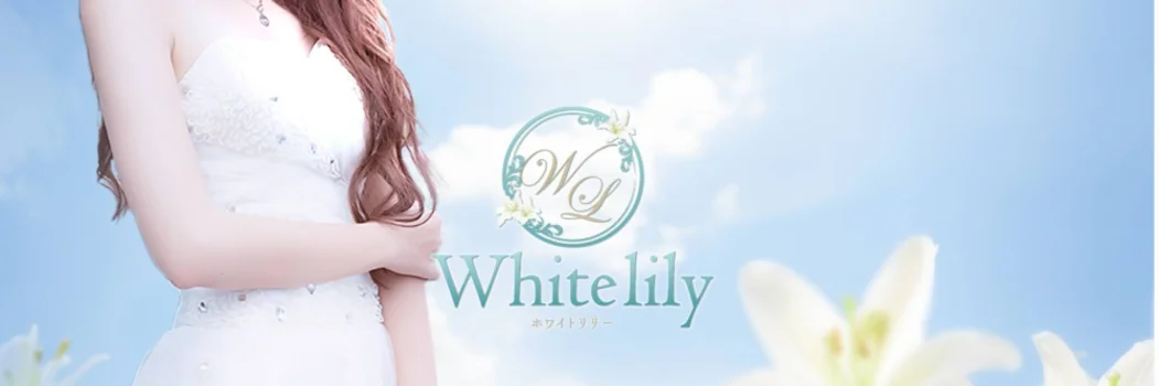 WhiteLily