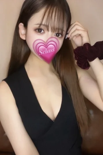 める
