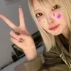 しの