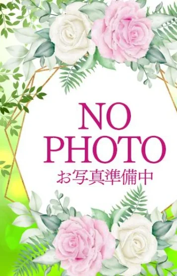 アイナ
