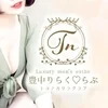 ♡求人案内♡のサムネイル