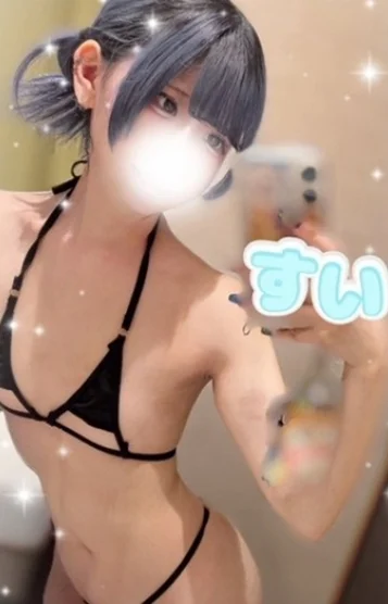 月火すい