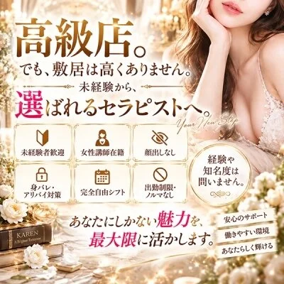 華恋-KAREN- マイクロビキニ×泡洗体メンズエステのメリットイメージ(2)