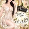 華恋-KAREN- マイクロビキニ×泡洗体メンズエステ
