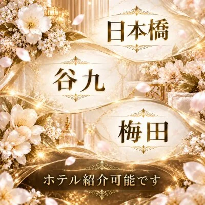 お店の特徴その3