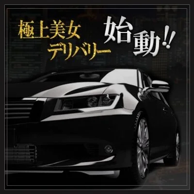 お店の特徴その2