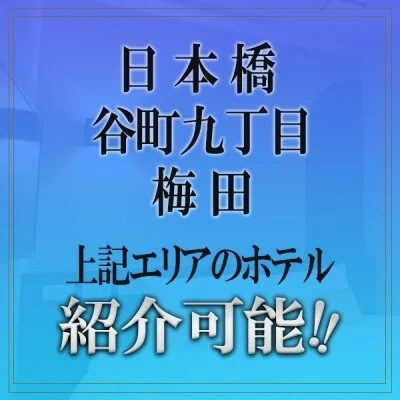 お店の特徴その3