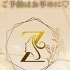 伊吹しゅり