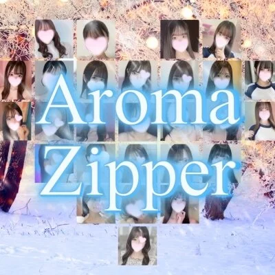 AromaZipper(アロマジッパー)のメリットイメージ(2)