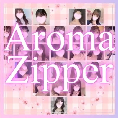 AromaZipper(アロマジッパー)のメリットイメージ(3)