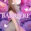 BARRIERE(バリエル)