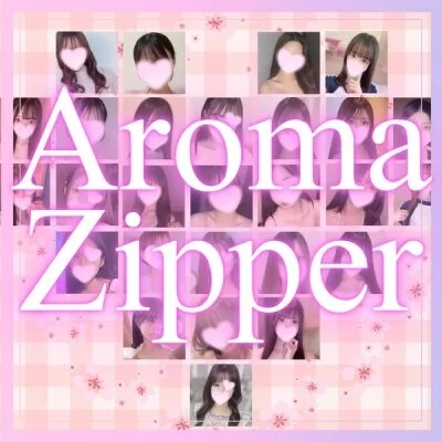 AromaZipper(アロマジッパー)