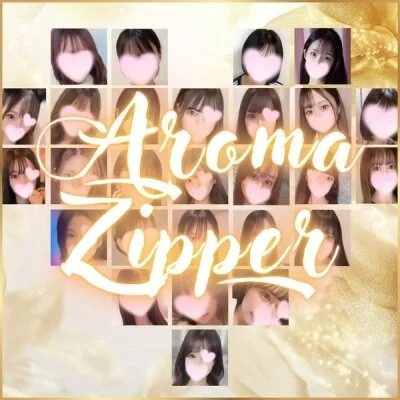 AromaZipper(アロマジッパー)