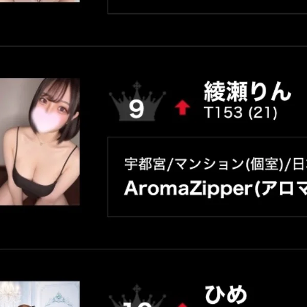 感謝✨