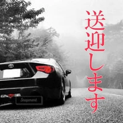 久留米　Antique〜アンティーク〜のメリットイメージ(4)