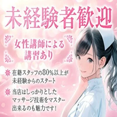 未経験でも大丈夫！！連日お問い合わせ頂いてるので稼げます。のサムネイル