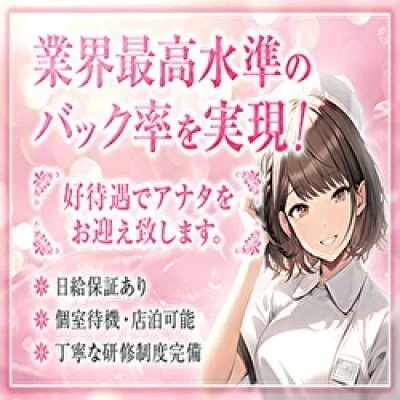 未経験でも大丈夫！！連日お問い合わせ頂いてるので稼げます。のサムネイル