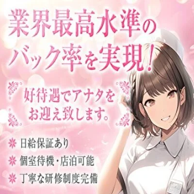 未経験でも大丈夫！！連日お問い合わせ頂いてるので稼げます。のサムネイル